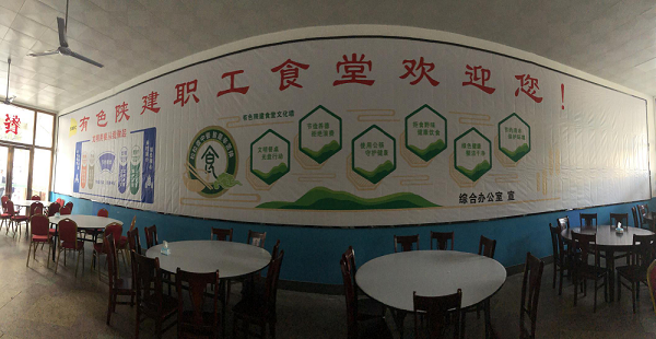公司綜合辦公室多措并舉 積極開展“厲行節約 杜絕浪費”活動