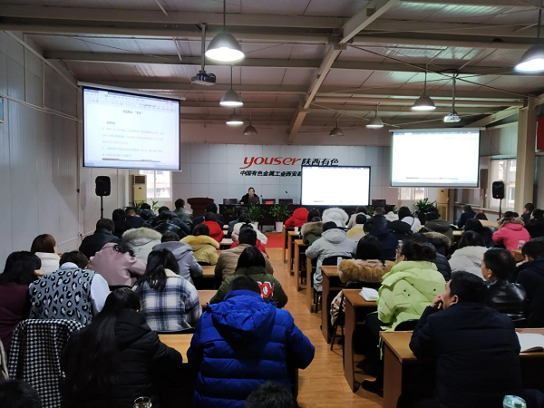 公司組織開展分部驗收程序 竣工資料整編專題培訓