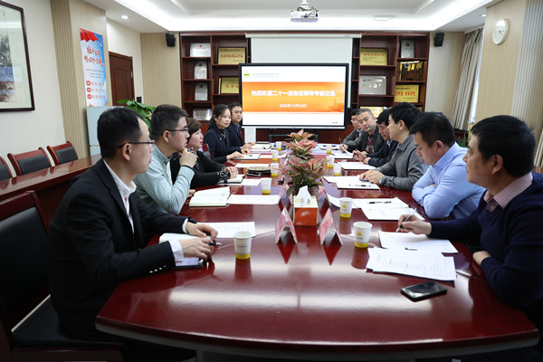 二十一冶建設集團來公司座談交流