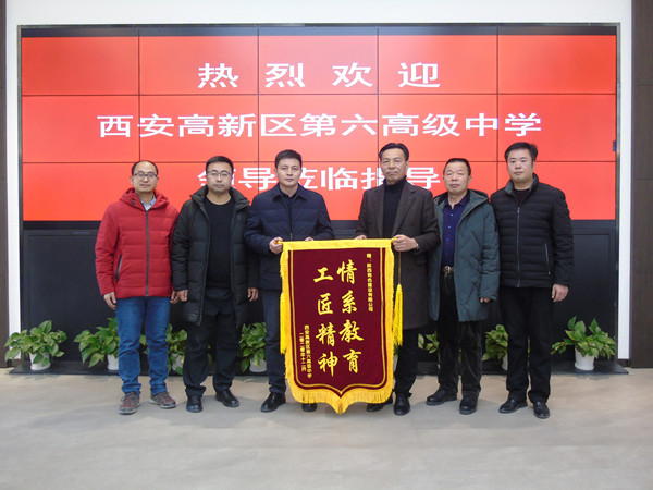 優質服務暖人心 贈送錦旗表心意