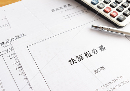 公司財務部順利完成2020年度公司決算工作