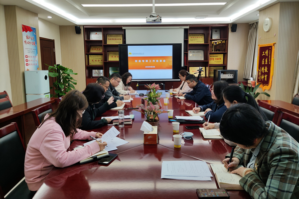 西勘院財務檢查小組對公司開展財務專項檢查工作