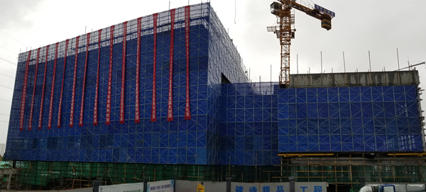 公司西安市城建檔案館建設項目主體結構順利封頂