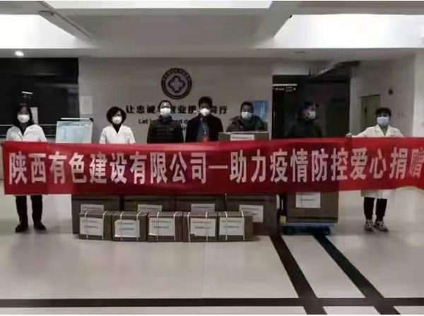 疫情防控不松懈 愛心捐贈暖人心