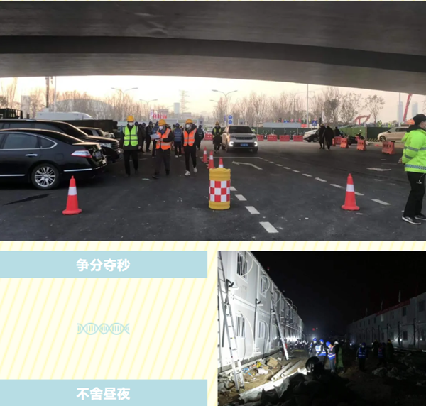 公司志愿者投身防疫設施建設一線 身體力行守護西安城