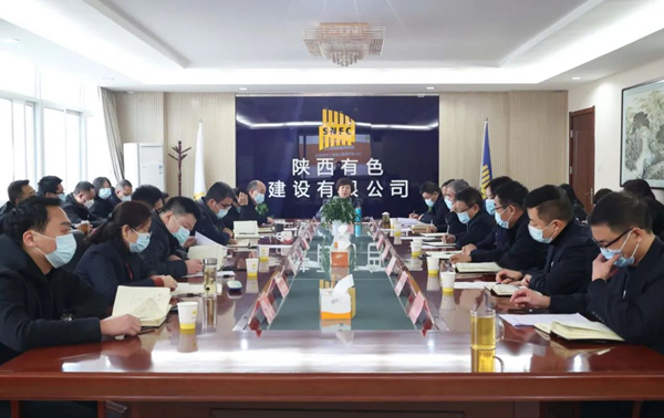 收心歸位上滿弦 凝神聚力再出發——公司召開節后收心會暨工作部署會