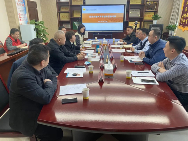 新疆柯坪縣副縣長徐久龍帶隊來公司考察交流