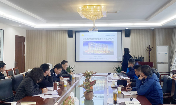 公司召開2022年度質量管理QC成果發布交流會