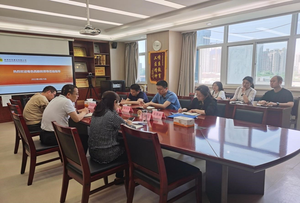 有色西勘院總會計師程華倪一行前往公司檢查指導財務(wù)工作
