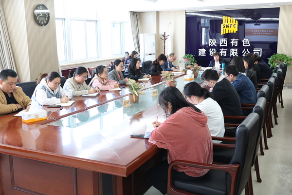 公司召開中層領(lǐng)導干部任職會