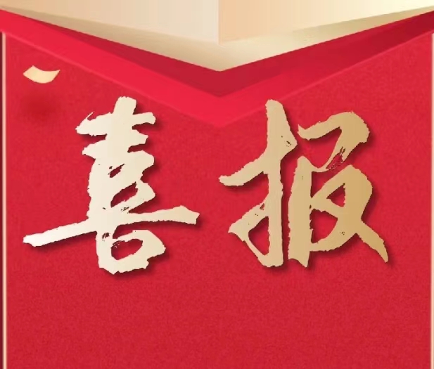深耕細(xì)作拓市場(chǎng)  砥礪奮進(jìn)譜新篇—公司喜中 秦都區(qū)人民醫(yī)院兩期建設(shè)項(xiàng)目(EPC)