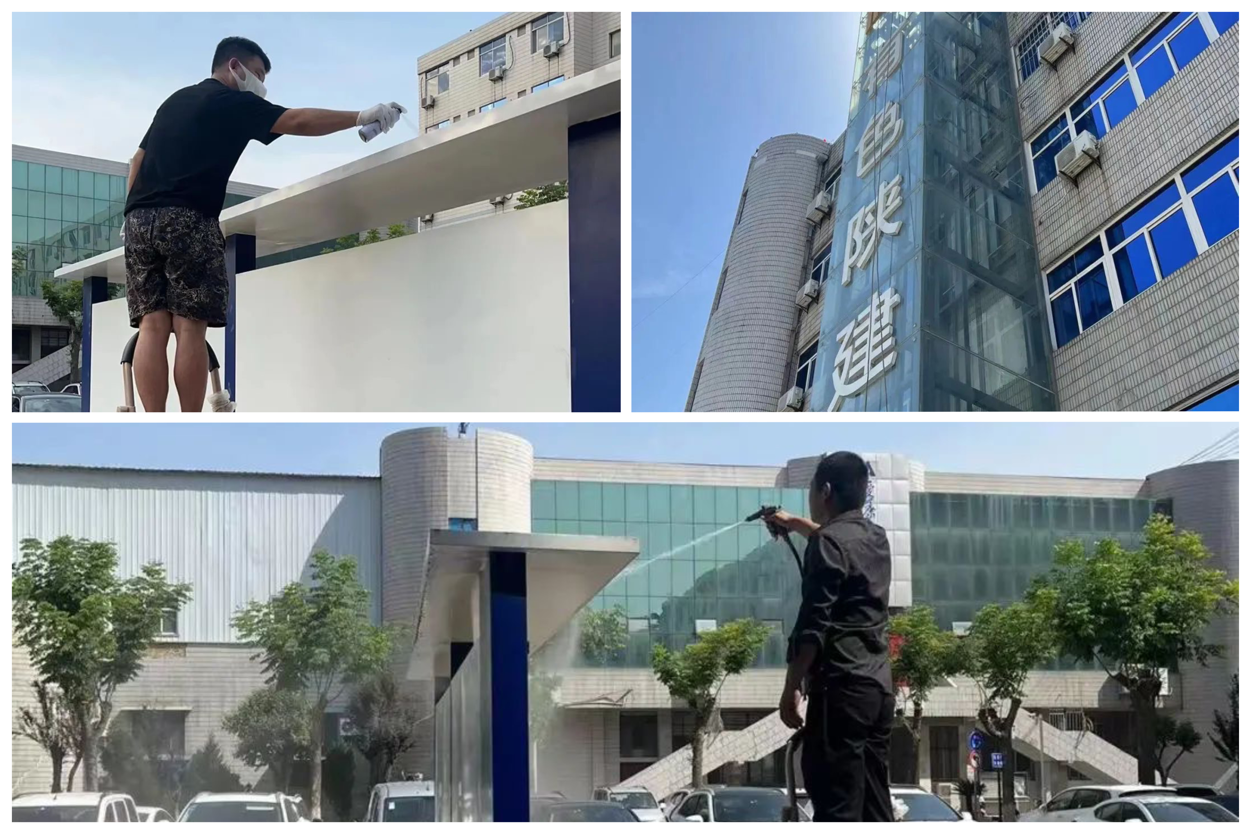炎炎夏日煥發新光彩，公司辦公環境維護升級進行時