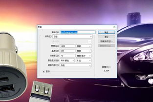 優(yōu)化網站圖片加載速度的方法與策略