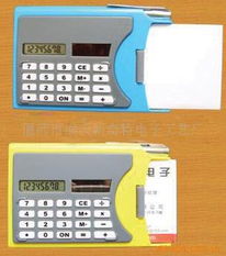 偃師市緱氏新奇特電子工藝廠產品一覽 創(chuàng)意文化辦公設備與電子產品解決方案