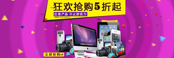 科技新潮，智享未來——全方位電子產(chǎn)品選購(gòu)指南