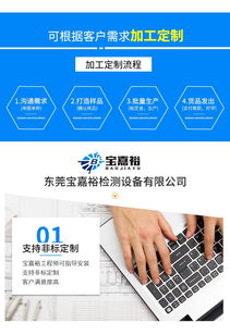 現(xiàn)貨直銷手機(jī)跌落試驗(yàn)機(jī) 為小型電子產(chǎn)品提供精準(zhǔn)微跌落測(cè)試解決方案