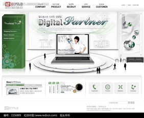 【限免下載】電子產(chǎn)品促銷網(wǎng)站PSD模板（編號(hào)1156889）紅動(dòng)網(wǎng)精選素材